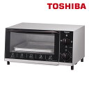 【キッチン家電 調理家電】オーブントースター【パン
