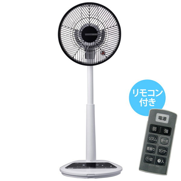 ≪28%OFF≫【節電対策】サーキュレーターとしても使える、こだわりの扇風機！ユーイング〔U-ING〕フルリモコン(DC)タイプ　リビング扇風機(30cm)　UF-DHR30D 　〔MORITA 森田電工〕 【D】【Y】　enetshop0601-B1 【FS_708-6】★税込1,980円以上で送料無料！7/20 9:59までひんやりクール寝具が送料無料&ポイント10倍!