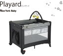 【送料無料】KATOJI プレイヤードNewYorkBaby【D】 カトージ ベビーサークル ニューヨークベビー ベビーベッド【D】