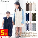 11 19 10:59迄ポイント5倍 ルームウェア マイクロミンクファー キッズスリーパー 子供用 着る毛布 ルームウェア 子供 キッズサイズ あったか かわいい もこもこ あったか寝具 寝具 ふわふわ おしゃれ 冬 D 11 19 10:59迄ポイント5倍 ルームウェア マイクロミンクファー キッズスリーパー 子供用 着る毛布 ルームウェア 子供 キッズサイズ あったか かわいい もこもこ あったか寝具 寝具 ふわふわ おしゃれ 冬 D