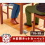 木目調ホットカーペット 88×176cm HCM-1809FL-M ホットカーペット ホットマット 電気カーペット 木目 ナチュラル 季節家電 あったか 秋冬 冷え対策 はっ水 撥水 リビング ダイニング 子ども部屋 子供部屋 ダニ退治 アイリスオーヤマ