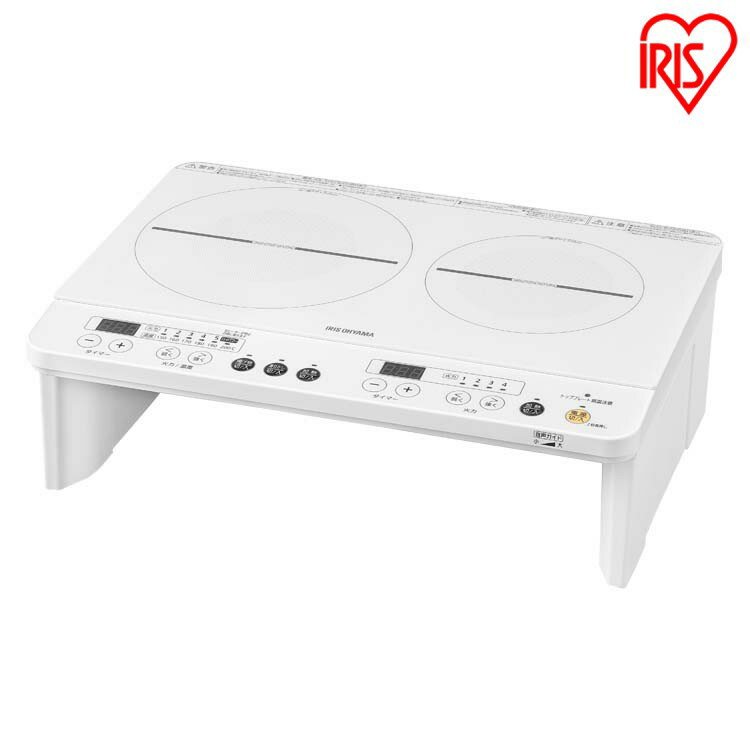 2口IHコンロ(スタンド・音声ガイダンス付） ホワイト IHK-W12SV-W送料無料 コンロ IH IHコンロ 2口 ふたくち 電気調理 調理家電 キッチン kitchen キッチン家電 調理 料理 工事不要 すぐ使える アイリスオーヤマ