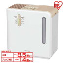 【エントリーでポイント5倍】【送料無料】気化ハイブリット加湿器 500ml ARK-500Z-N ゴールド (イオン付) アイリスオーヤマ 気化方式 気化式 マイナスイオン タイマー付 加湿機 保湿 潤い抗菌 防カビ
