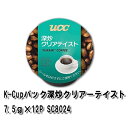 UCC キューリグ〔Keurig〕K-Cupパック(Kカップ)深炒クリアーテイスト 7.5g×12P SC8024 〔珈琲 コーヒー カフェ K-Cup Kカップ BREWSTAR ブリュースター 〕【K】【TC】