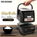 IHジャー炊飯器 3合 量り炊き炊飯器 送料無料 おひつ I...