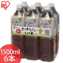 とうもろこしのひげ茶 1500ml×6本(シュリンクパック)...