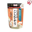 低温製法米 無洗米 新潟県産こしひかり チャック付き 2kg アイリスオーヤマ 父の日