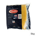 《K》【パスタ スパゲッティ】【バリラ スパゲッティーニ】No3(1.4mm) 5kg【乾麺 種類 スパゲティ 輸入食材 輸入食品】バリラ 【D】 父の日