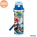 【子供 水筒】超軽量ダイレクトボトル 990ml マリオカート8【直飲み ワンプッシュ 保冷 ロック付き】 SDC10【D】《SK》【スケーター】