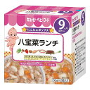 キューピーベビーフード 八宝菜ランチ離乳食 ベビーフード 幼児食 ベビー用品 キューピー 【D】