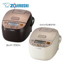 【象印】マイコン炊飯ジャー「極め炊き」 NL-BB05 カッ...