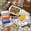 着脱式ホットプレート アイボリー オレンジ ブルー PHP-1202TC-A送料無料 ホットプレート 温度調節機能付き たこ焼き器 たこ焼き 焼肉 鍋 パエリア 女子会 鍋パ アヒージョ セラミック おしゃれ アイリスオーヤマ 【D】