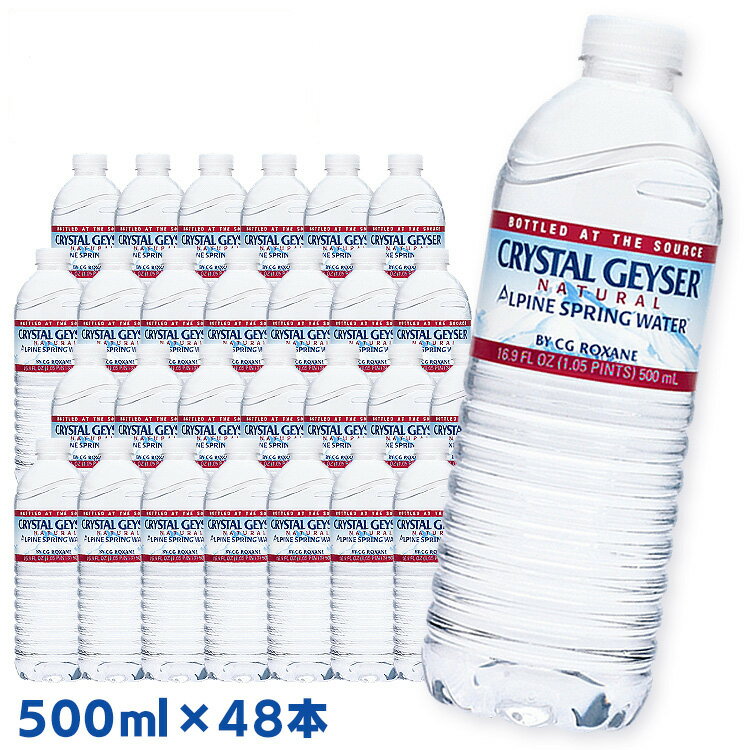 yʌzy48{ZbgzNX^KCU[ 500ml~48{i24{~2P[Xj  VR ~lEH[^[ ybg{g 500ml 48{ CRYSTAL GEYSER   yDzysz