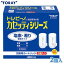 東レ 浄水器 トレビーノ カセッティ用カートリッジ(2個入り) MKC.2J 《塩素・濁り除去タイプ》 【K】【TC】
