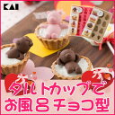 貝印 タルトカップでお風呂チョコ型 クマ 000DL8022...