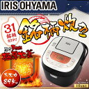 炊飯器 1升 RC-MB10-B 送料無料 炊飯器 一人暮ら...
