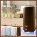 アイリスオーヤマ 超音波式加湿器 樽型 ブラウン