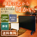 【あす楽】TEKNOS ガラスパネルヒーター00W GP-0...