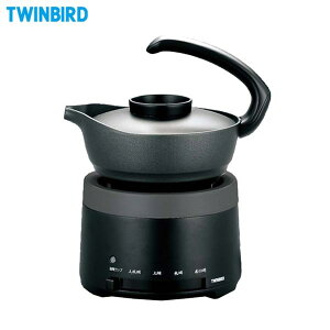 ツインバード TWINBIRD 熱燗器 TW-D418B送料無料 酒燗器 熱燗 日本酒 300ml 温度調整 ブラック おしゃれ 日本酒 あたため 自動 電気 保温 片口型 酒器 ぬる燗 ひれ酒 プレゼント ギフト