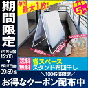 【クーポン配布中★】ベランダ布団干し 1枚 FSA