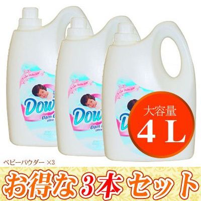 ≪スーパーセール大特価≫≪送料無料！≫【お得な4L×3本セット】アジアンダウニー　激安 【まとめ割】3本セット　1本1160円　 ベビーパウダー 4L 3本セット【D】【限定】【SBZcou1208】