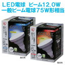 LEDŵ ӡץ 12W75W򿧡ŵ忧261LDR12NWLDR12LW̥륯͡ڥꥹޡ smtb-sۡ2010__saleۡڸP10