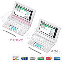 カシオ電子辞書EX-word エクスワード 中学生モデル XD-B3800 (110コンテンツ)ライトピンク・ホワイト〔学習 辞書 辞典 新入学 進学 お祝い〕【D】【1129ap_ho】【RCP】【10P11Jan14】