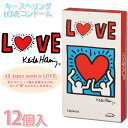 キースへリング LOVEコンドーム 12個入【P】【避妊具 コンドーム ゴム】 おしゃれ