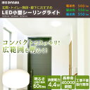 小型 シーリングライト SCL5L-HL・SCL5N-HL・...