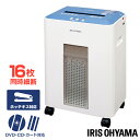 【1日ポイント5倍】シュレッダー アイリスオーヤマ オフィス...