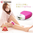 【クーポン利用で13,320円】脱毛器 光 エピレタ EP-...