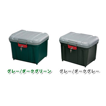 密閉 RV BOX カギ付 460 〔RVボックス・コンテナボックス・収納ボックス〕【アイリスオーヤマ】【マラソン1207P10】【RCPmara1207】【マラソン201207_生活】24H限定！ポイント最大10倍&税抜2000円以上送料無料！19日9：59まで！レジャーや収納に大活躍のRVボックス[BOX・収納ボックス]です。