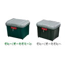 密閉 RV BOX カギ付 460 〔RVボックス・コンテナボックス・収納ボックス〕【アイリスオーヤマ】【RCPmara1207】【マラソン201207_生活】