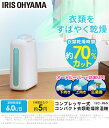 衣類乾燥除湿機 コンプレッサー式 IJC-H65 除湿機 コ...