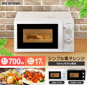 【あす楽】電子レンジ IMB-T174-5 IMB-T174...