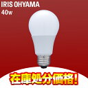 電球 E26 40W 485lmLED電球 広配光タイプ L...