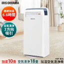 【あす楽】空気清浄機 加湿器 18畳 ホワイト HXF-B4...