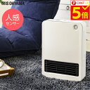 【ポイント5倍】【あす楽】セラミックファンヒーター 人感セン...