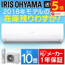 エアコン ルームエアコン 10畳送料無料 エアコン 冷房 暖...
