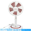 【送料無料】リビング扇風機 EFA-32R-W/T