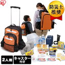 避難リュックセット 2人用 PHRS-36送料無料 防災リュ...