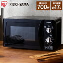 電子レンジ 17L ターンテーブル ブラック PMB-T17...