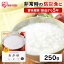 災対食パウチおかゆ 250g 災対食 パウチ おかゆ 防災 備蓄 米 コメ お粥 非常食 保存食 災害対応食 防災食 長期保存 防災 食品 災害食 アイリスフーズ【あす楽】 380円
