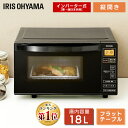 電子レンジ フラット 18L IMB-FV1801送料無料 ...