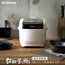 炊飯器 5.5合 ih RC-IC50-W送料無料 アイリス 一人暮らし 炊飯ジャー 5.5合 ih炊飯器 5.5合 アイリスオーヤマ 銘柄量り炊きIHジャー炊飯器 5合 かわいい 保温 銘柄炊き 炊き分け 五合 一人用 パン 内釜 保温 ホワイト IHジャー