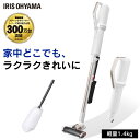 《レビュー書いておまけプレゼント★》掃除機 コードレス ステ...