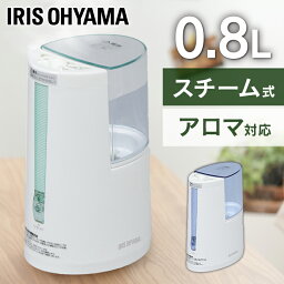 加湿器 卓上 加熱式 おしゃれ SHM-100U 除菌 スチーム アロマ加湿器 オフィス 寝室 アロマオイル 卓上加湿器 小型 コンパクト ミニ 加熱 清潔 コンセント スチーム 花粉対策 ラウンジ型 スリム シンプル 殺菌 アイリスオーヤマ