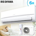 エアコン 6畳 省エネ IRR-2219C送料無料 ルームエ...
