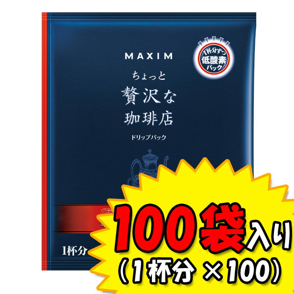 ̵107am959ޤǡۡ332577AGF MAXIMʥޥ äŹ ڤ䤫ʹΥ֥ ɥĥץѥå 100PTC