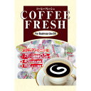 【331306】コーヒーフレッシュ4.5ml 50P【TC】